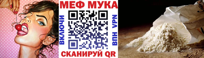 Наркотические вещества Звенигород Alpha PVP  COCAIN  ГАШИШ  МЕФ  Амфетамин  Канабис 