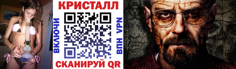 hydra онион продажа наркотиков Звенигород Амфетамин VHQ