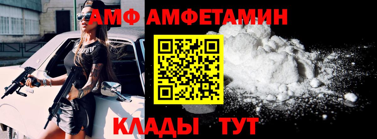 МЕФ  Молли  ЛЁД  Вход с VPN  Звенигород  Гашиш  КОКАИН 