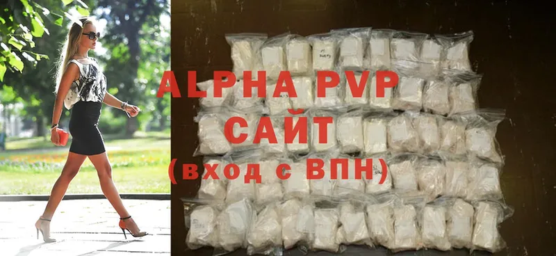 МЕГА ССЫЛКА  Звенигород  A PVP мука 