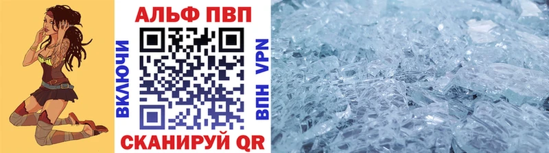 Alfa_PVP СК  Звенигород 