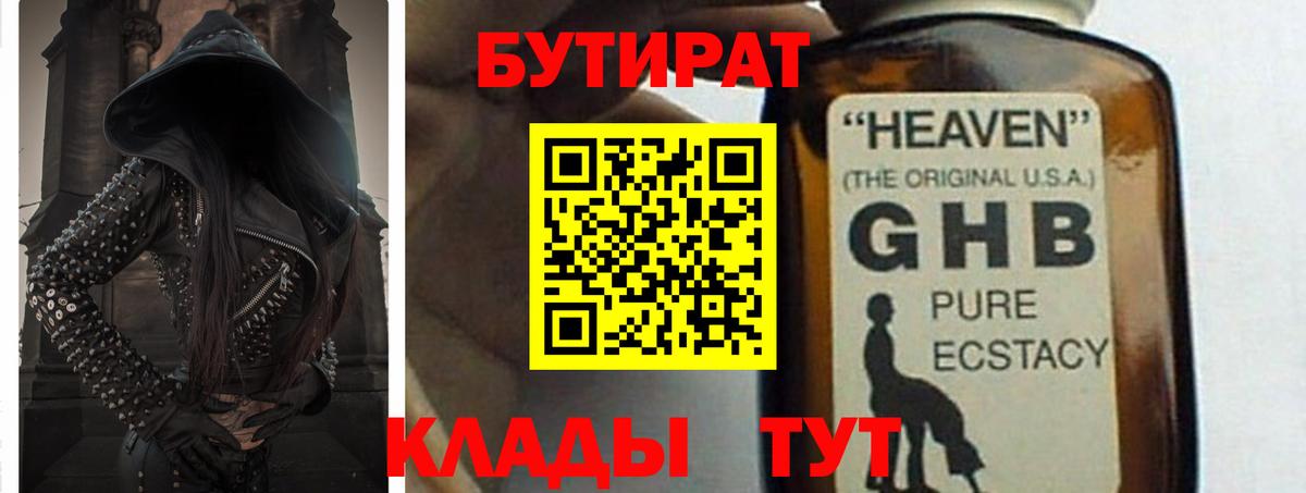 Амфетамин Звенигород