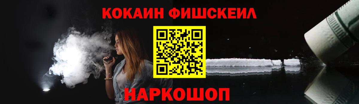 Бошки Шишки Звенигород