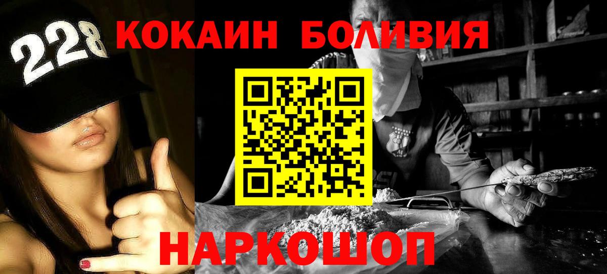 Cocaine 97% Звенигород