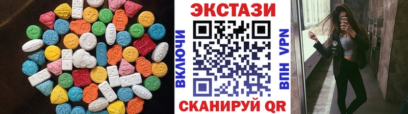 даркнет сайт  даркнет наркотические препараты  ЭКСТАЗИ ешки  Звенигород 