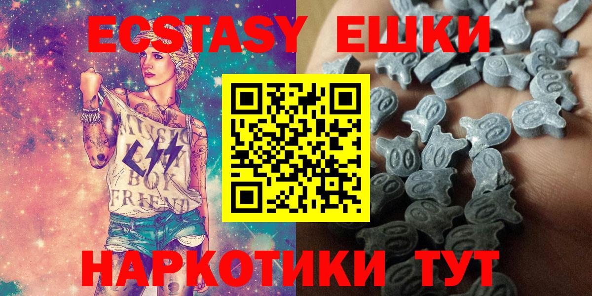 Экстази Дубай Звенигород