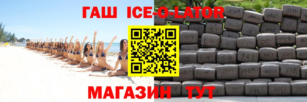 ГАШ VHQ Звенигород