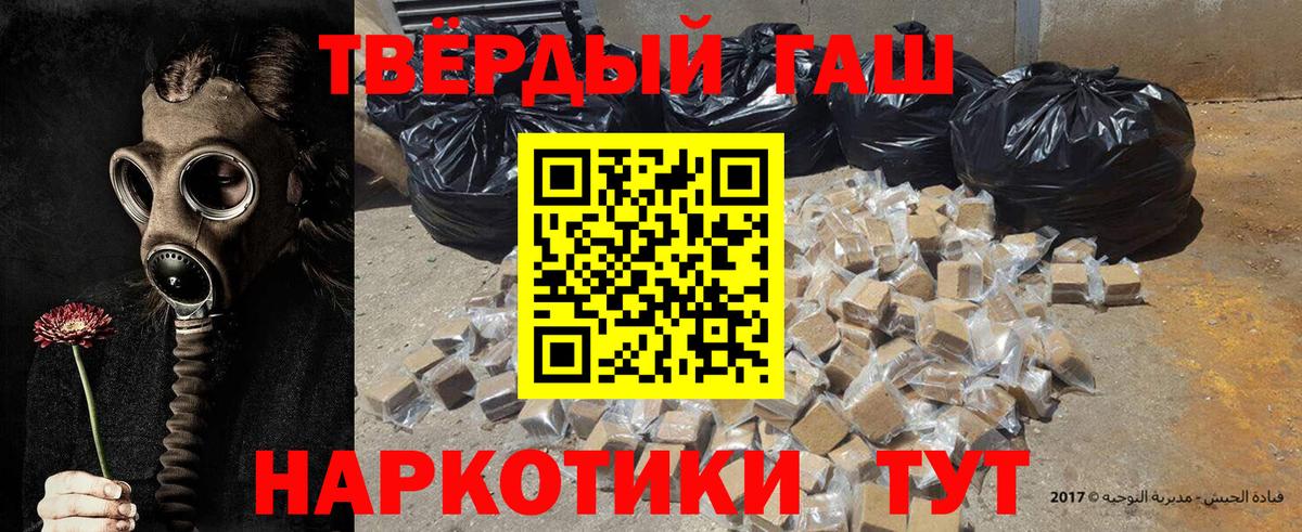 Alpha PVP Звенигород