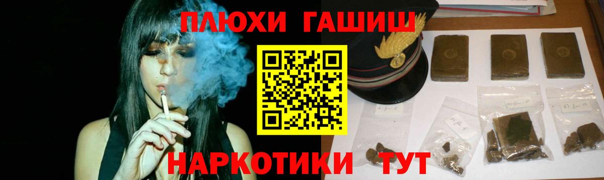 ГАШИШ Ice-O-Lator  Звенигород  ГАШИШ VHQ 