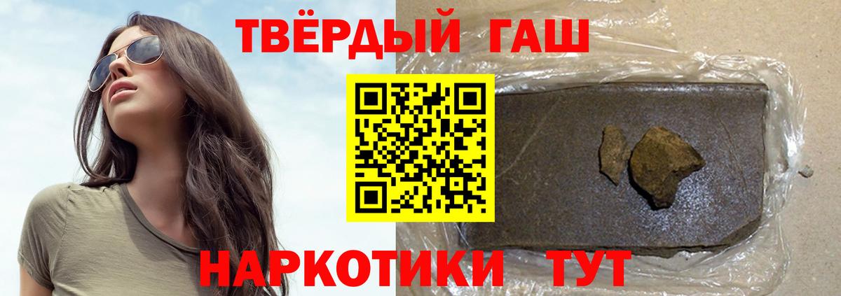 ГАШ AMNESIA HAZE  ГАШ  Звенигород  Вход с VPN 