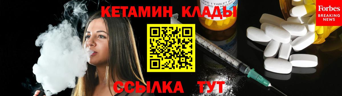 Кетамин VHQ  КЕТАМИН ketamine  Звенигород  Вход с VPN 