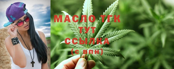 кристаллы Козельск