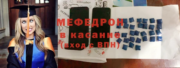 кристаллы Козельск