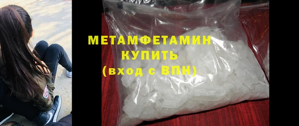 кристаллы Козельск