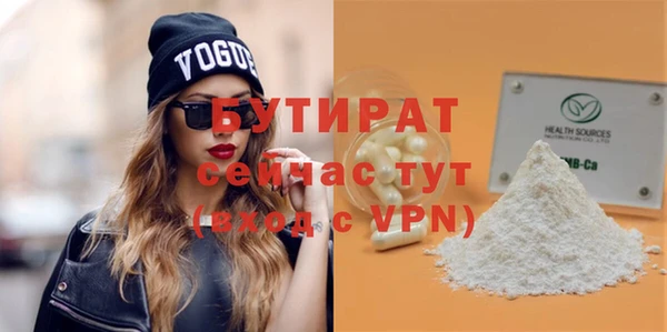 кристаллы Козельск
