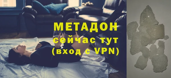 COCAINE Козловка