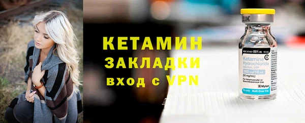 кристаллы Козельск