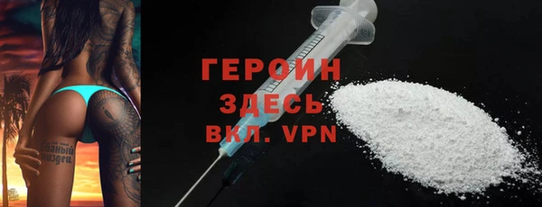 кристаллы Козельск