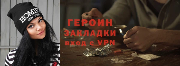 COCAINE Козловка