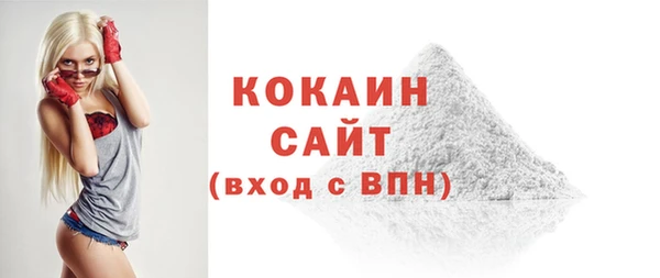 кристаллы Козельск
