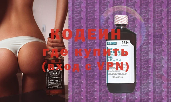 COCAINE Козловка