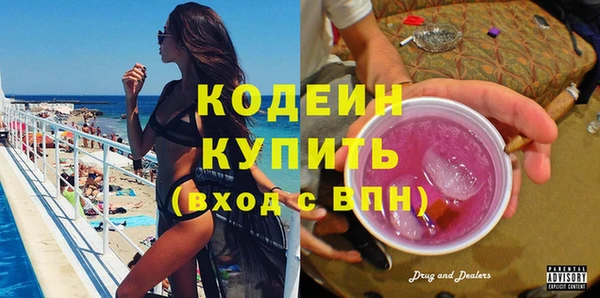 кристаллы Козельск