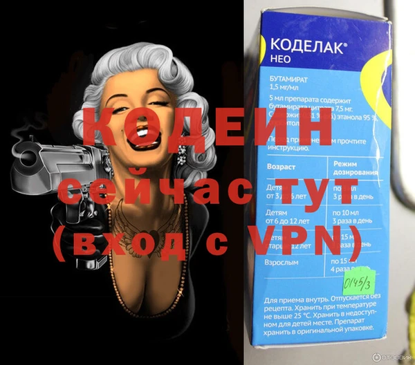 кристаллы Козельск