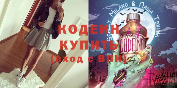 кристаллы Козельск