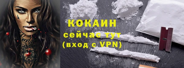 COCAINE Козловка