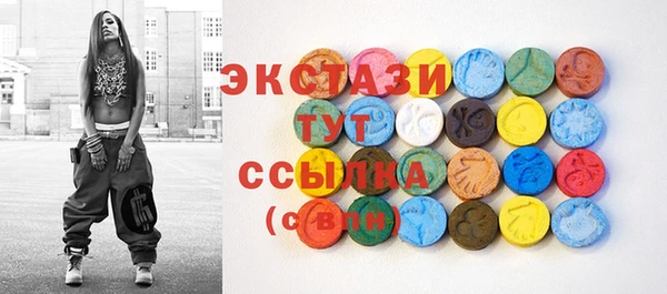 кристаллы Козельск