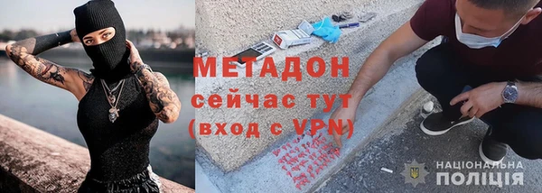 COCAINE Козловка