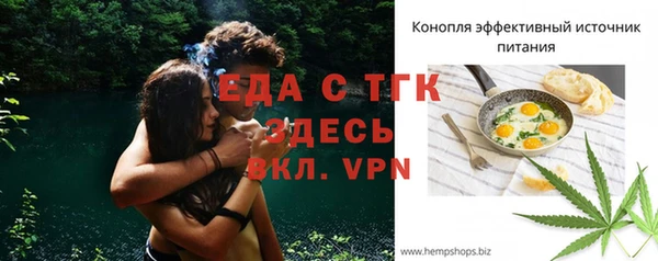 дурь Нестеровская