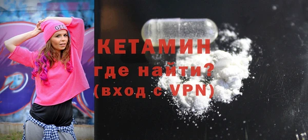 кристаллы Козельск