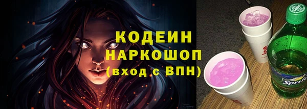кристаллы Козельск