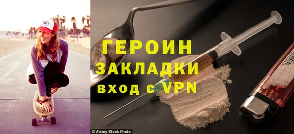 кристаллы Козельск