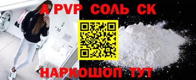 ALPHA PVP Гатчина