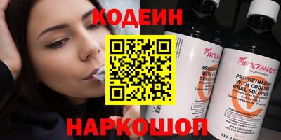 альфа пвп Гай