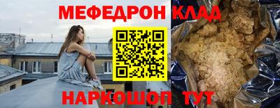 кокаин перу Бийск