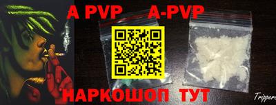 ALPHA PVP Гатчина