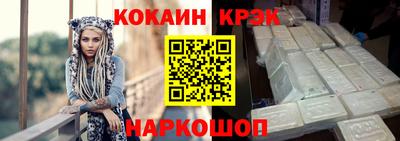 кокаин перу Гагарин