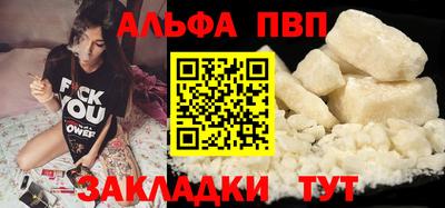 кокаин перу Бийск