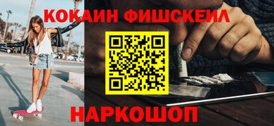 кокаин перу Гагарин
