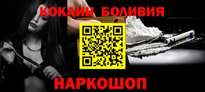 кокаин перу Гагарин