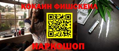 кокаин перу Гагарин