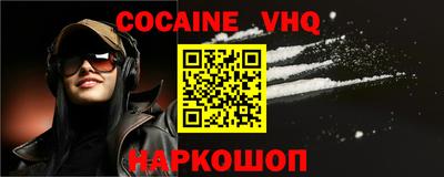 ALPHA PVP Гатчина