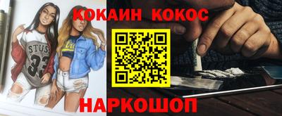 кокаин перу Гагарин