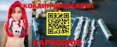 альфа пвп Гай