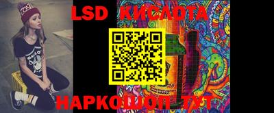 Альфа ПВП Беслан