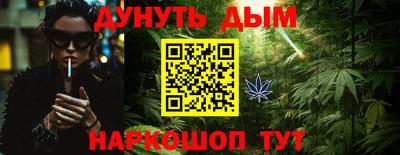кокаин перу Гагарин