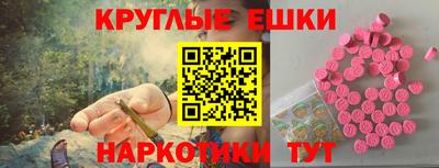 мефедрон VHQ Гусев